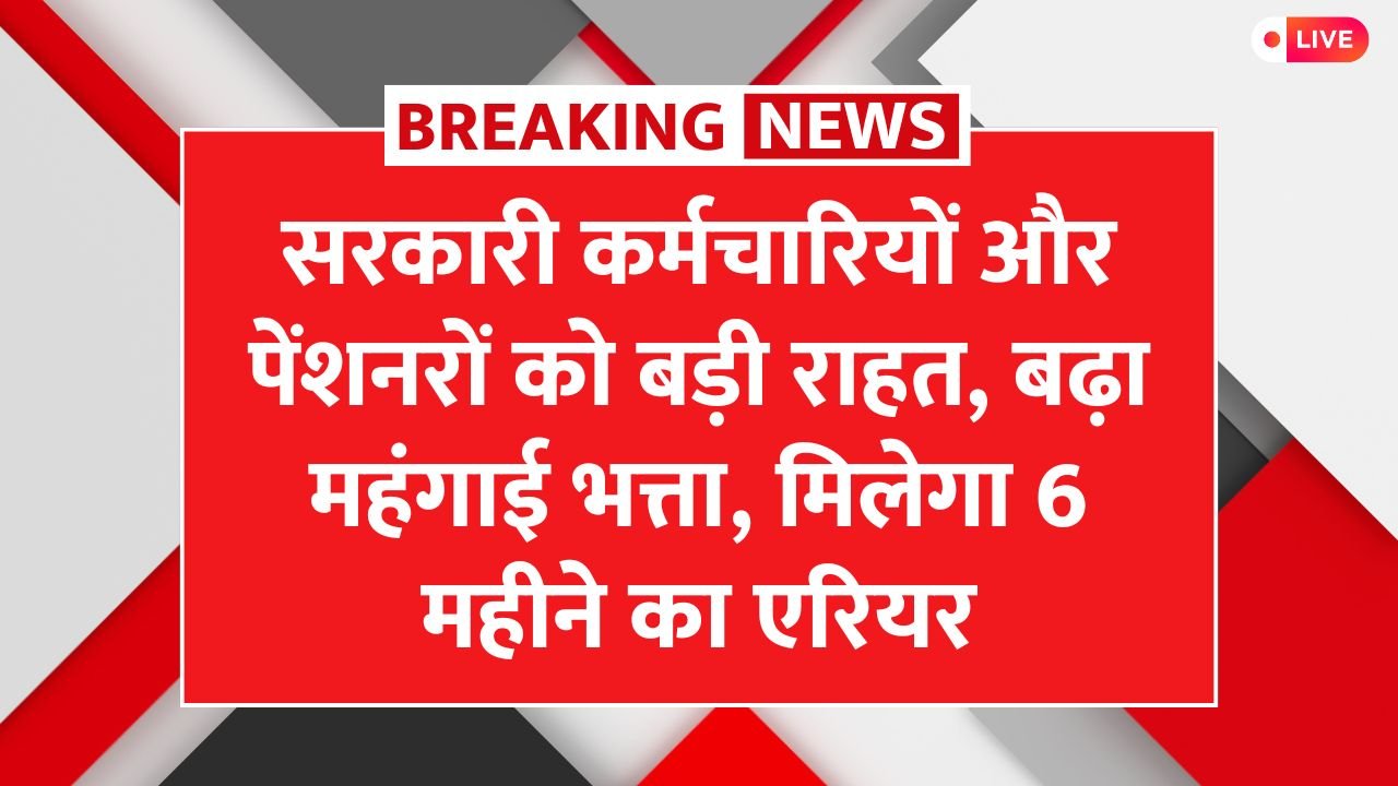 DA Hike News 2025