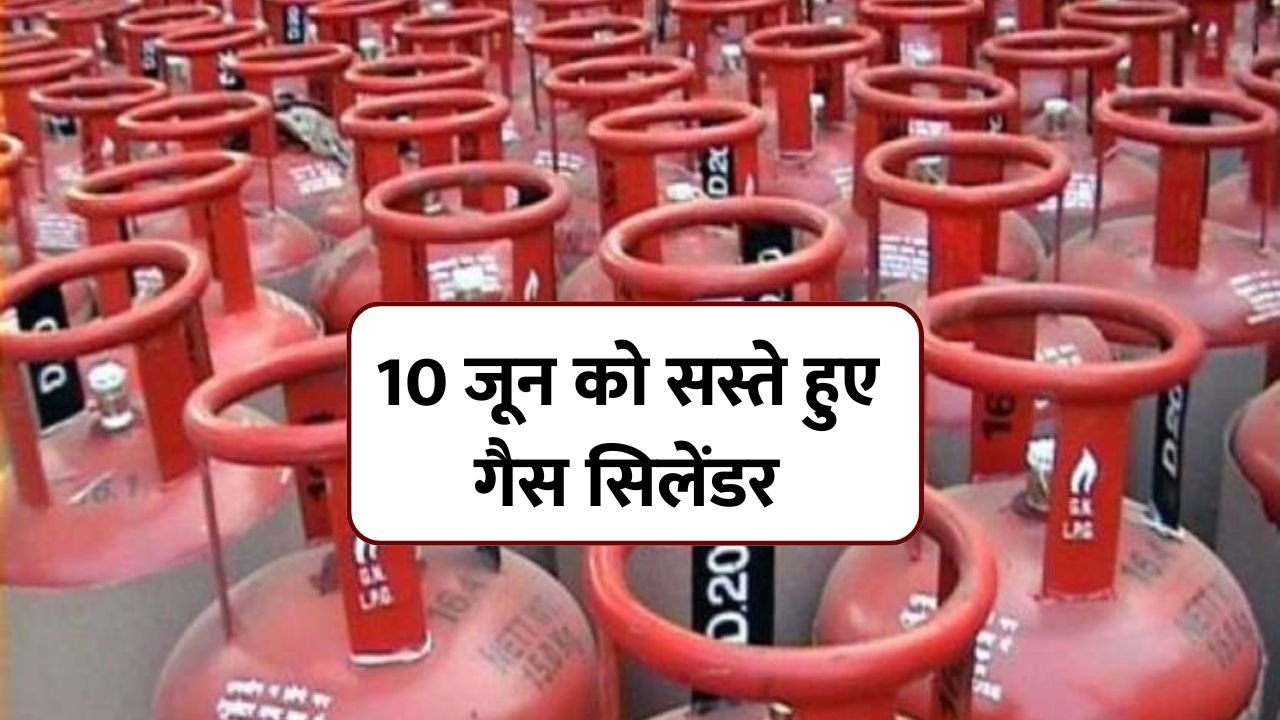 LPG Cylinder Rate Today